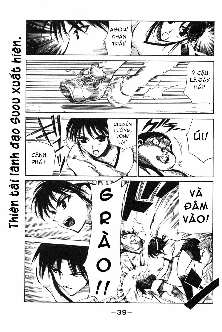 school-rumble/6