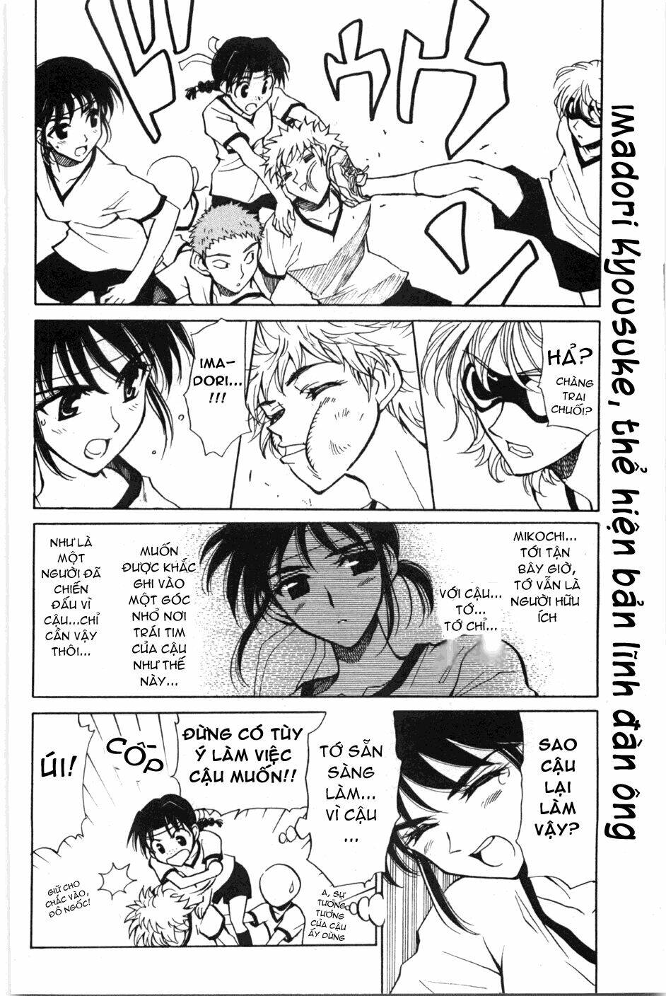 school-rumble/5