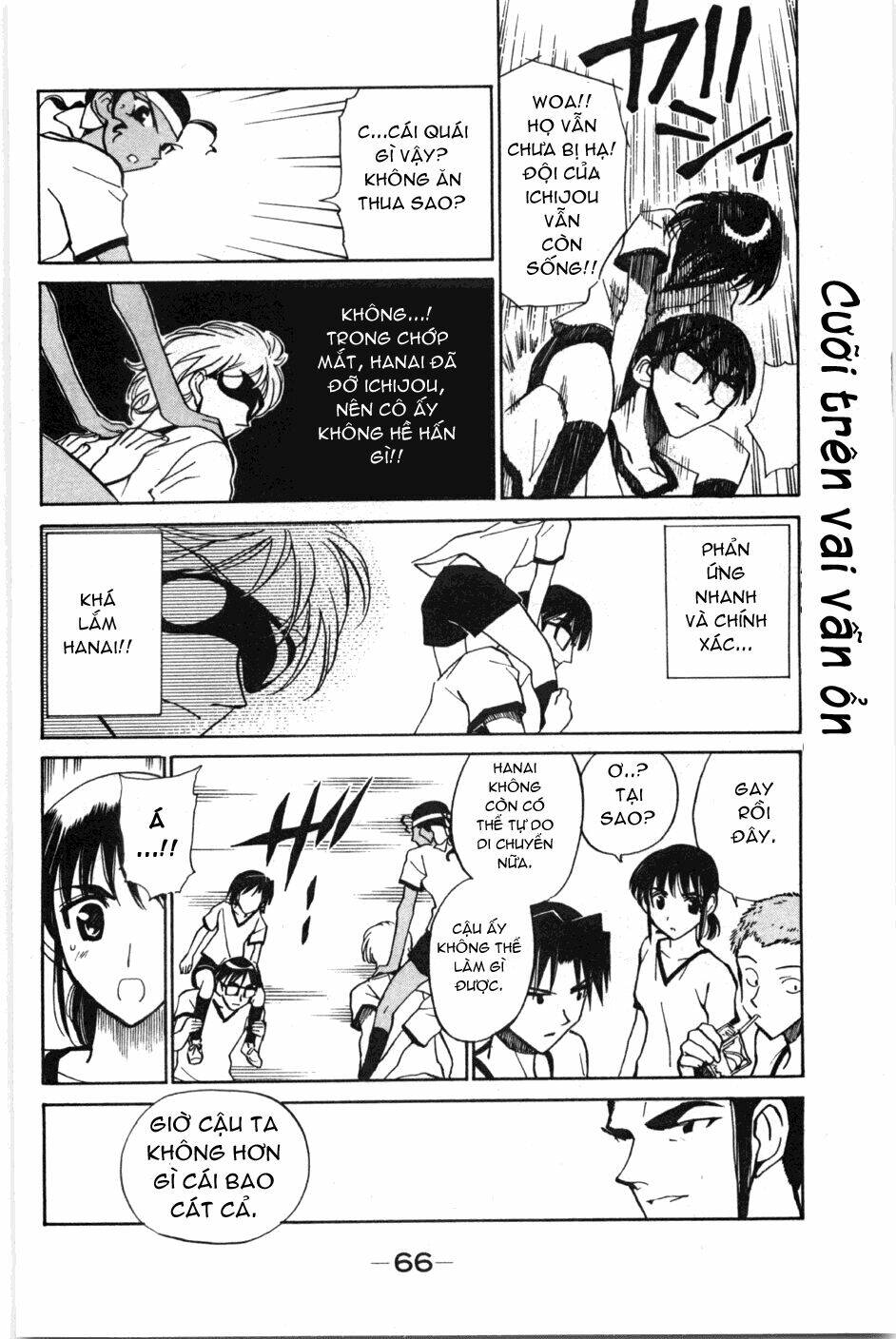 school-rumble/3