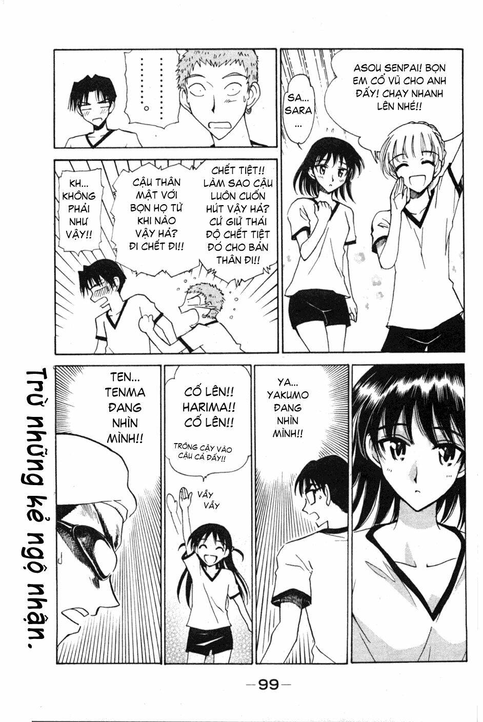 school-rumble/4