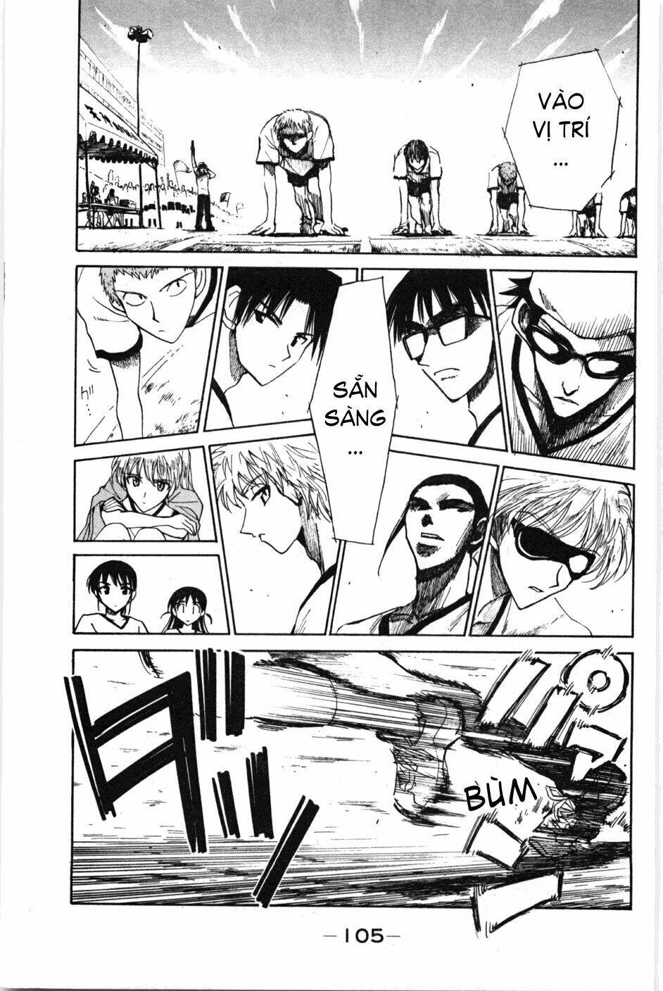 school-rumble/1