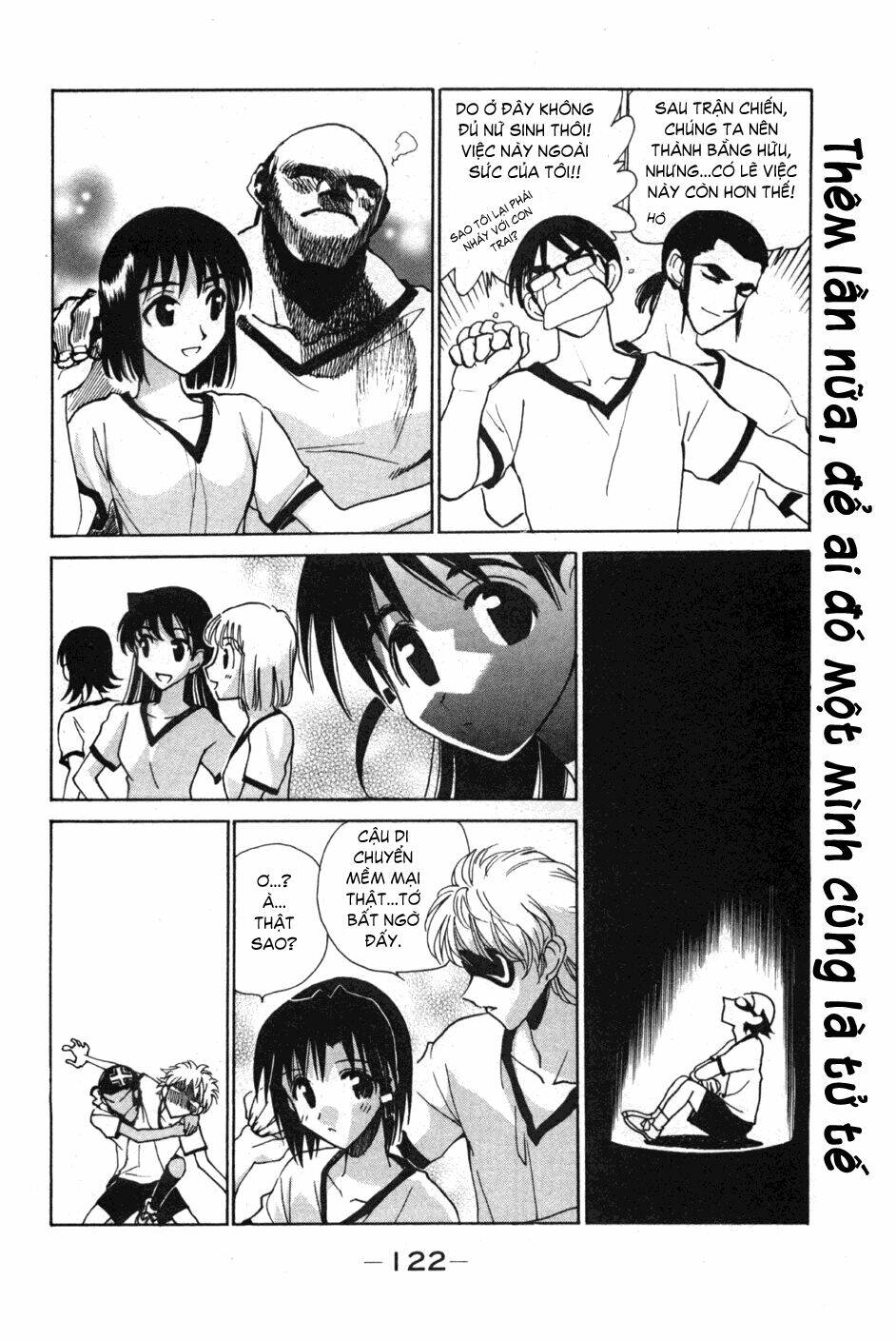 school-rumble/2