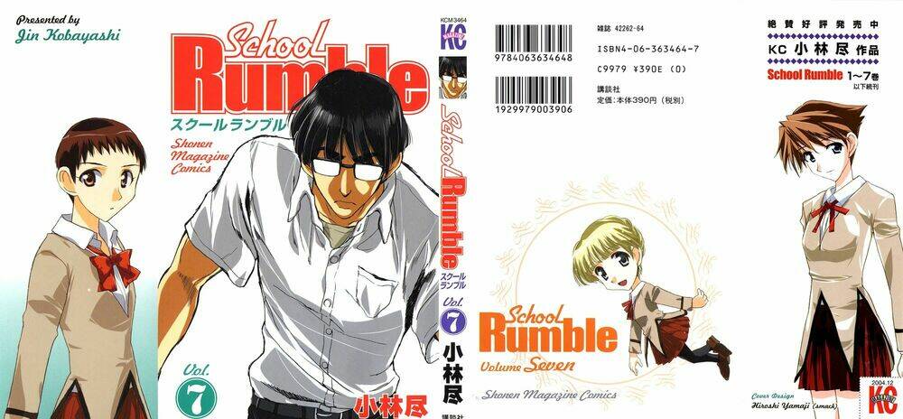 school-rumble/0