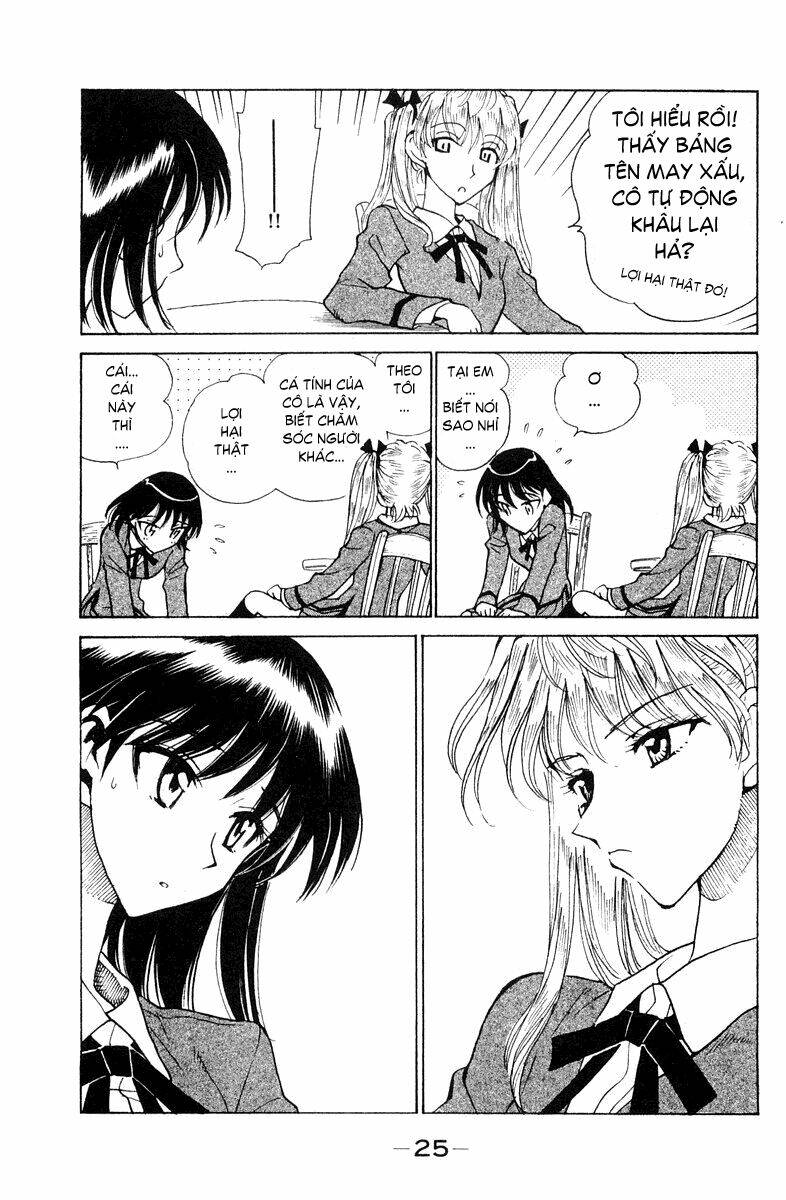 school-rumble/2