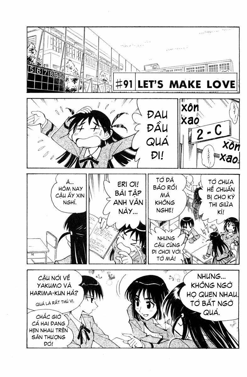 school-rumble/0