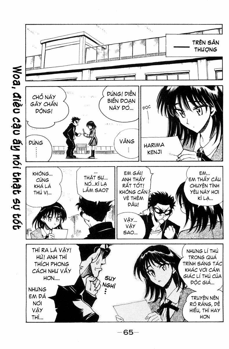 school-rumble/2