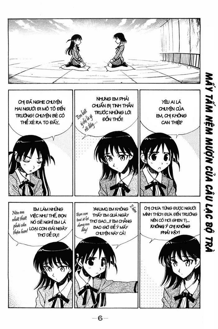 school-rumble/4