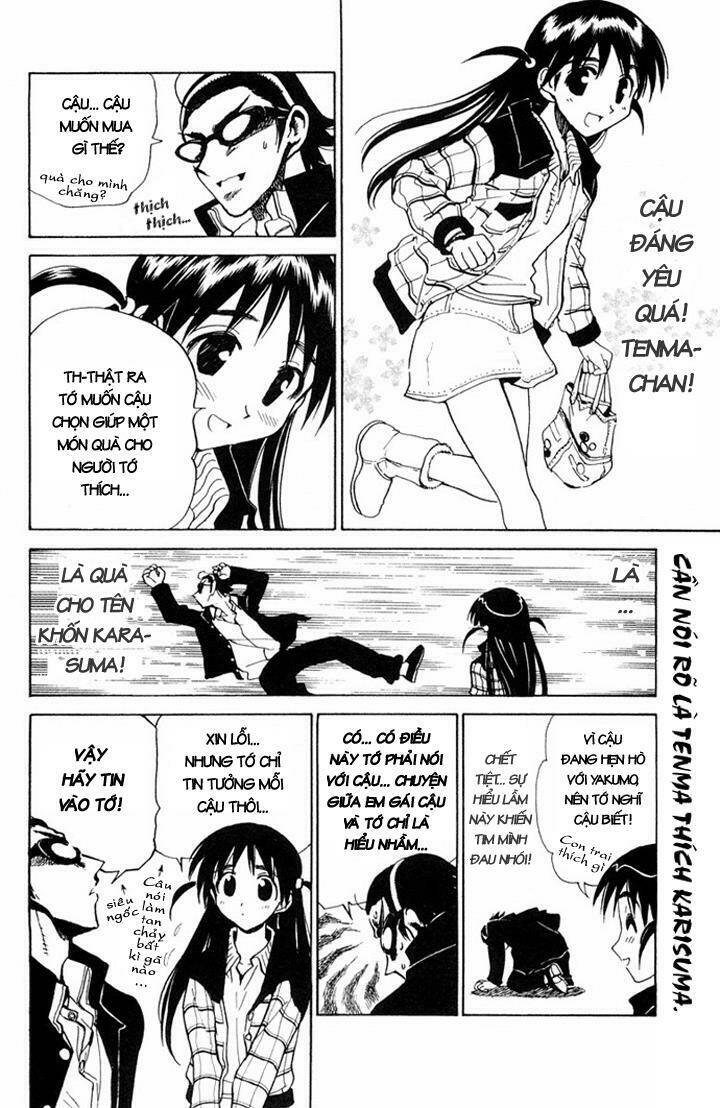 school-rumble/4