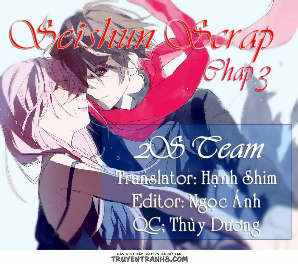 seishun-scrap/1