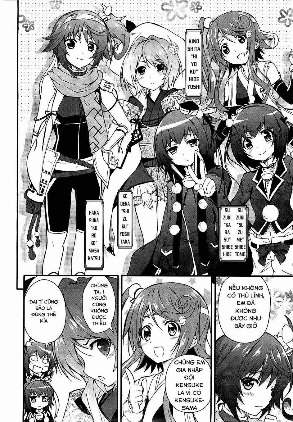 sengoku-koihime/15