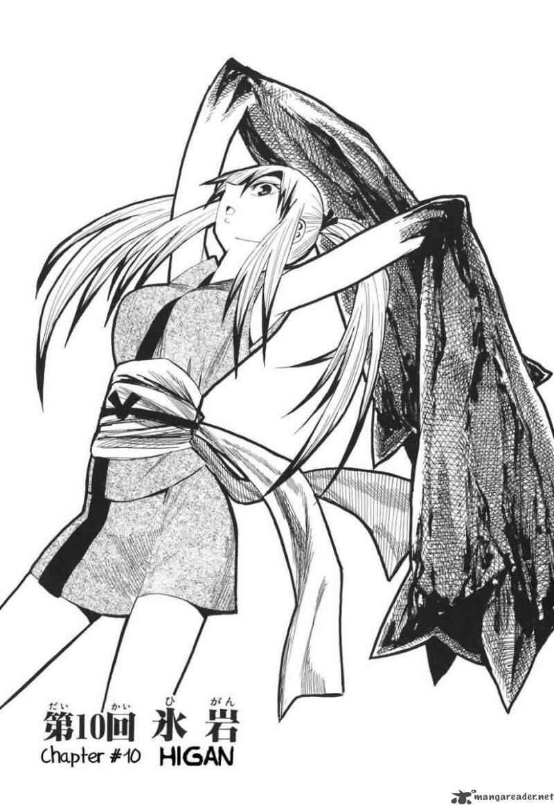 sengoku-youko/1