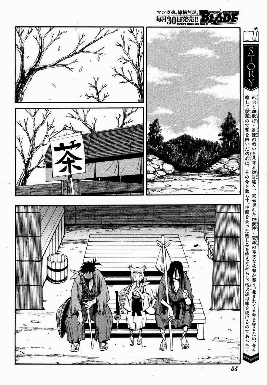 sengoku-youko/3