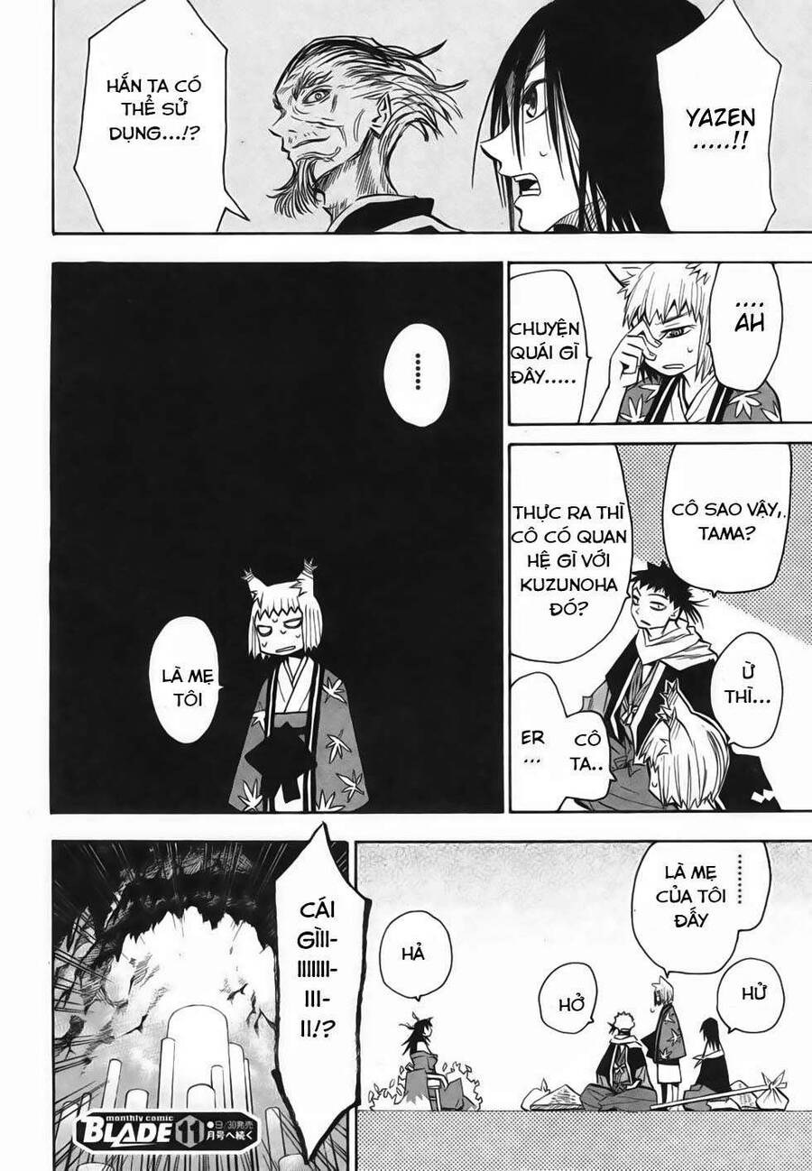 sengoku-youko/26