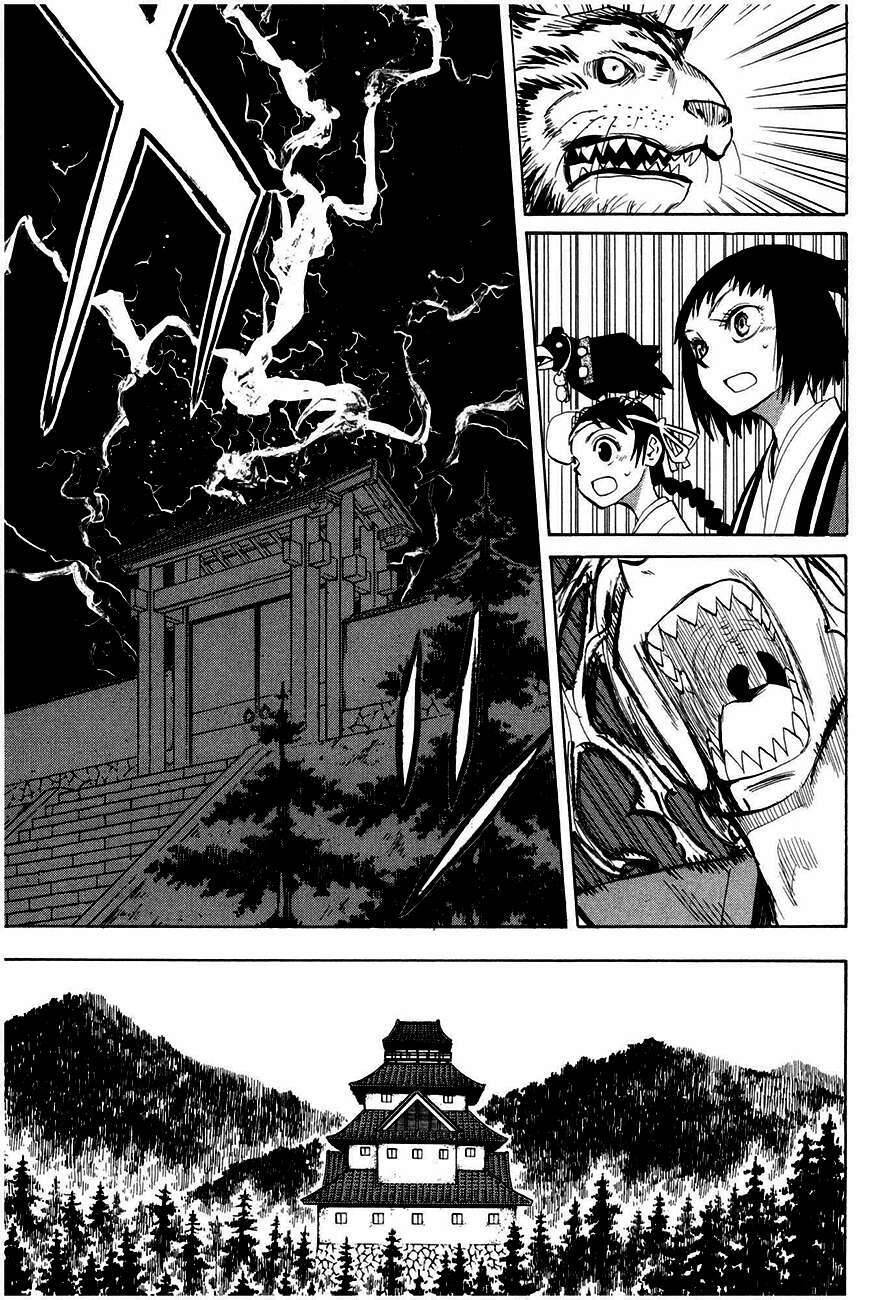 sengoku-youko/26