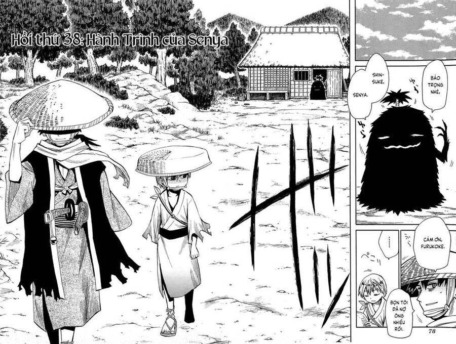 sengoku-youko/5