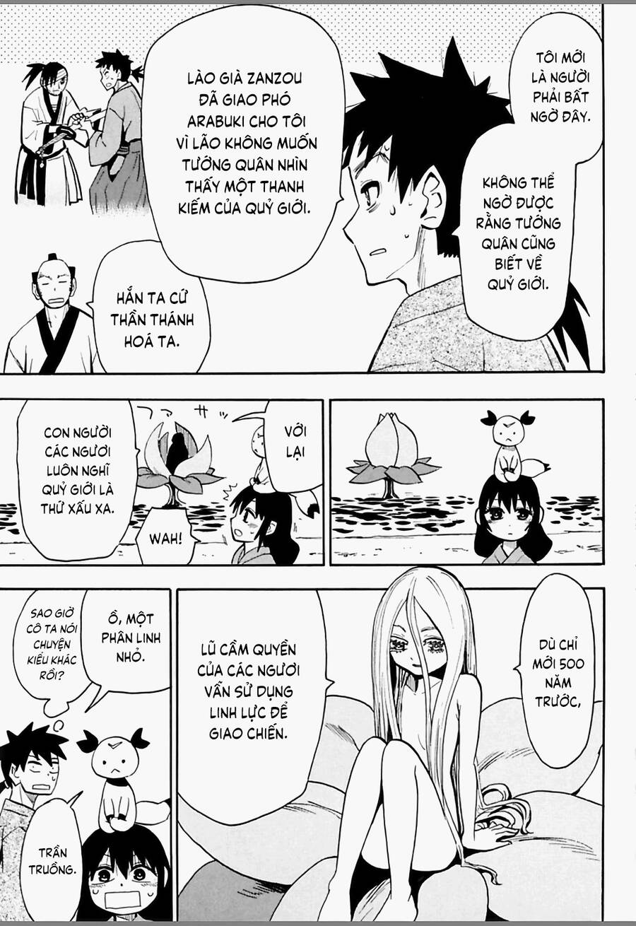 sengoku-youko/21