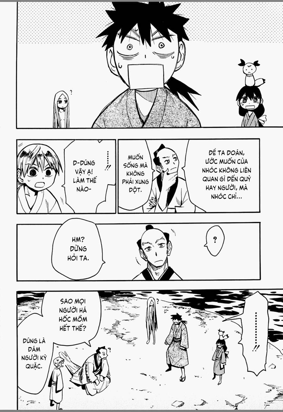 sengoku-youko/26