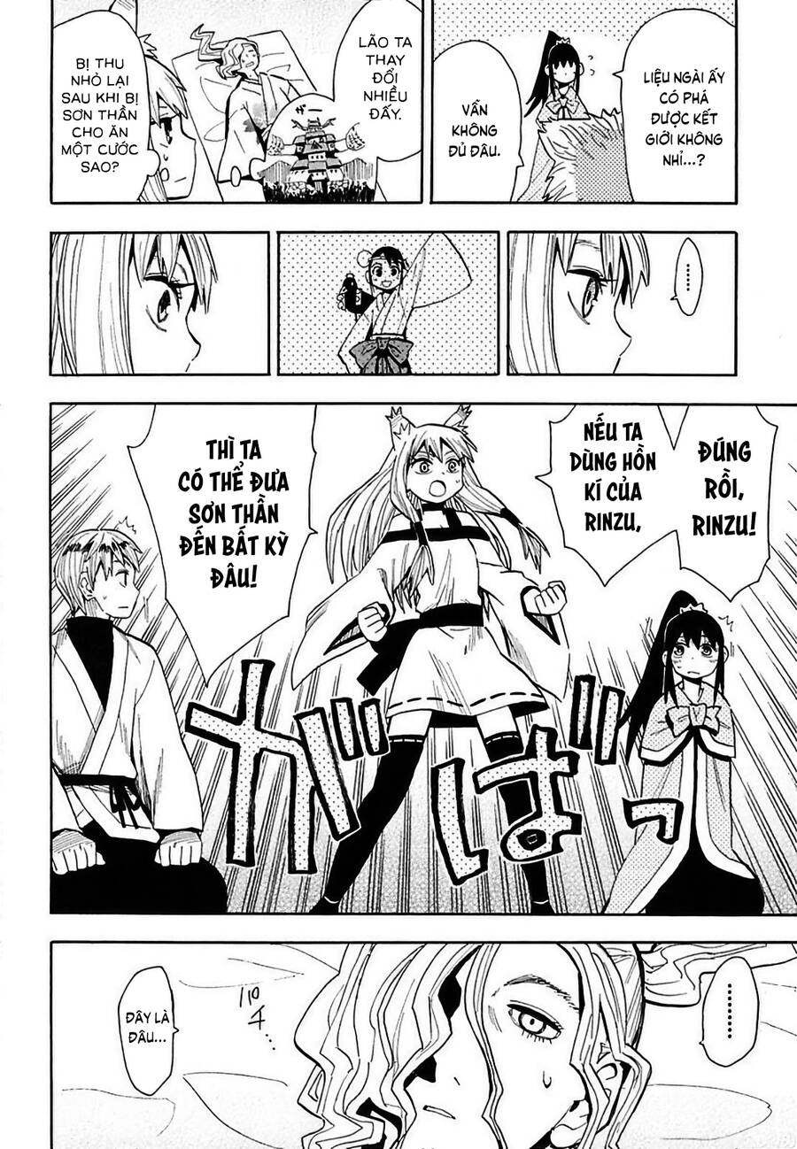 sengoku-youko/26