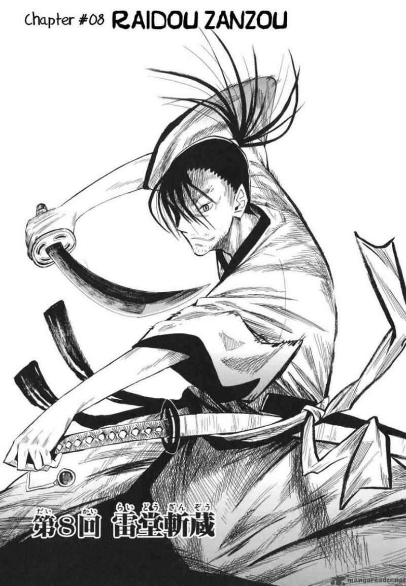 sengoku-youko/2