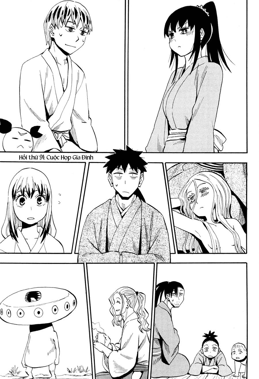 sengoku-youko/0