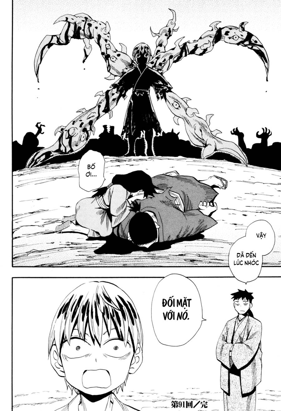 sengoku-youko/27