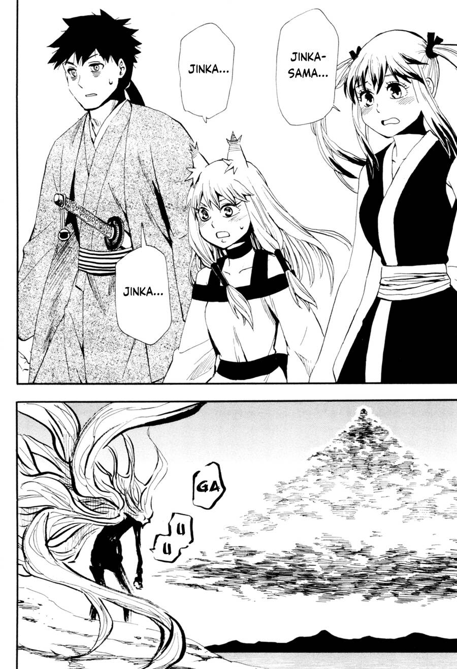 sengoku-youko/2