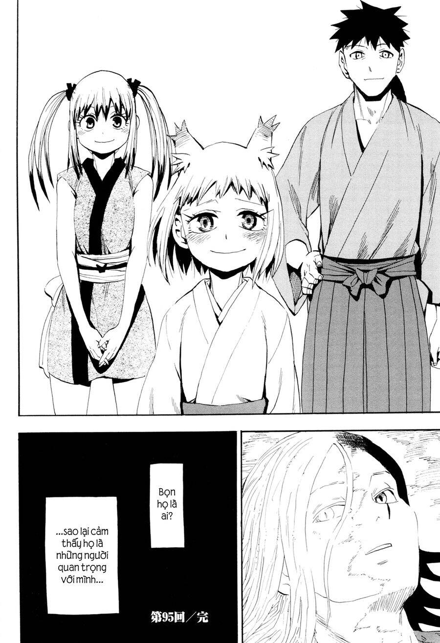 sengoku-youko/26