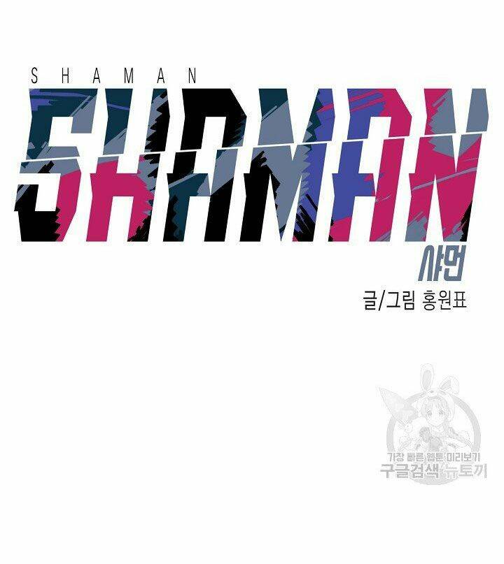 shaman-phap-su/10