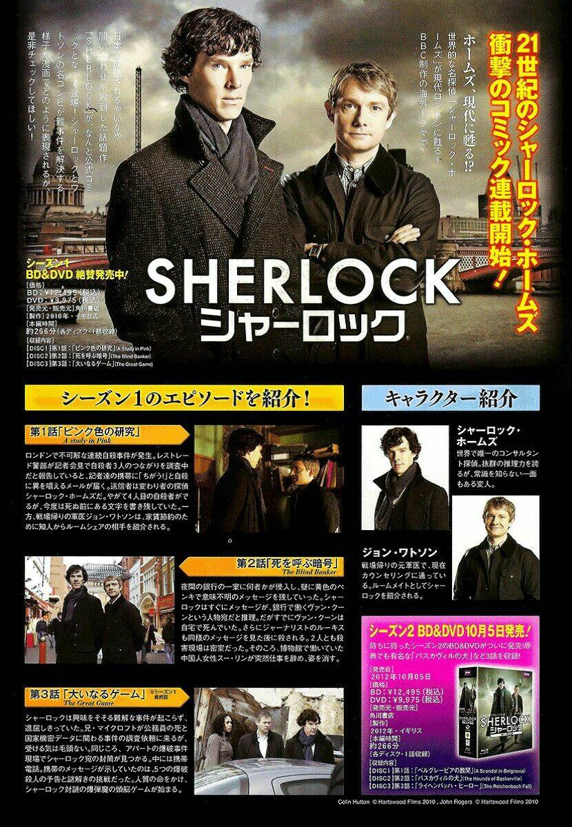 sherlock/40