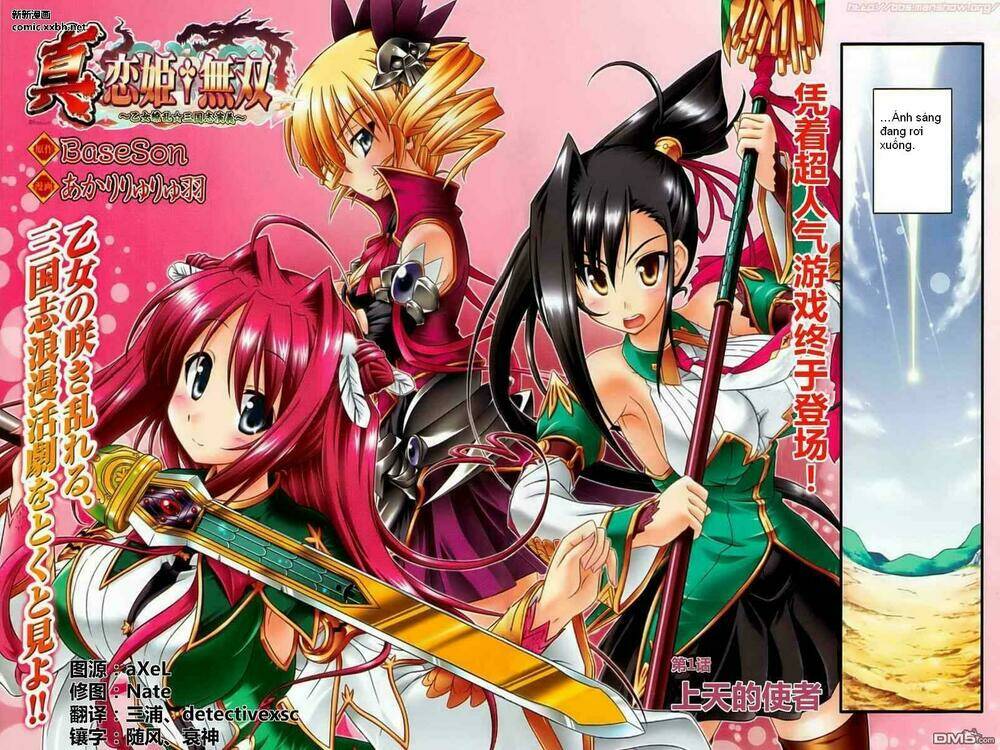 shin-koihime-musou/1