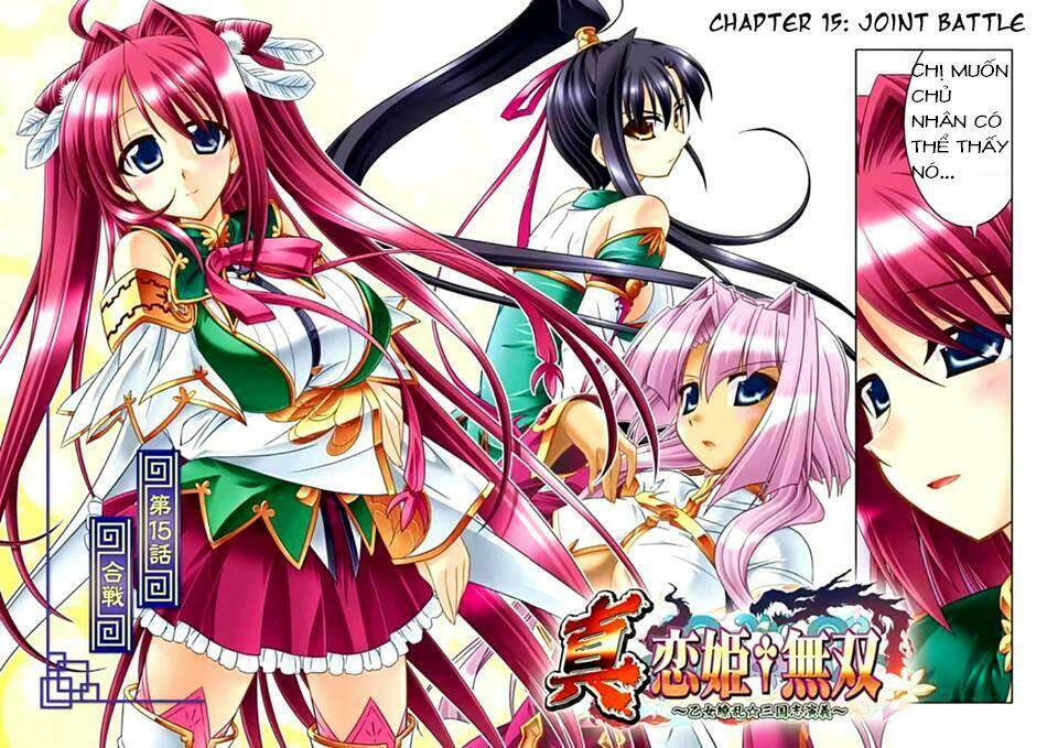 shin-koihime-musou/1