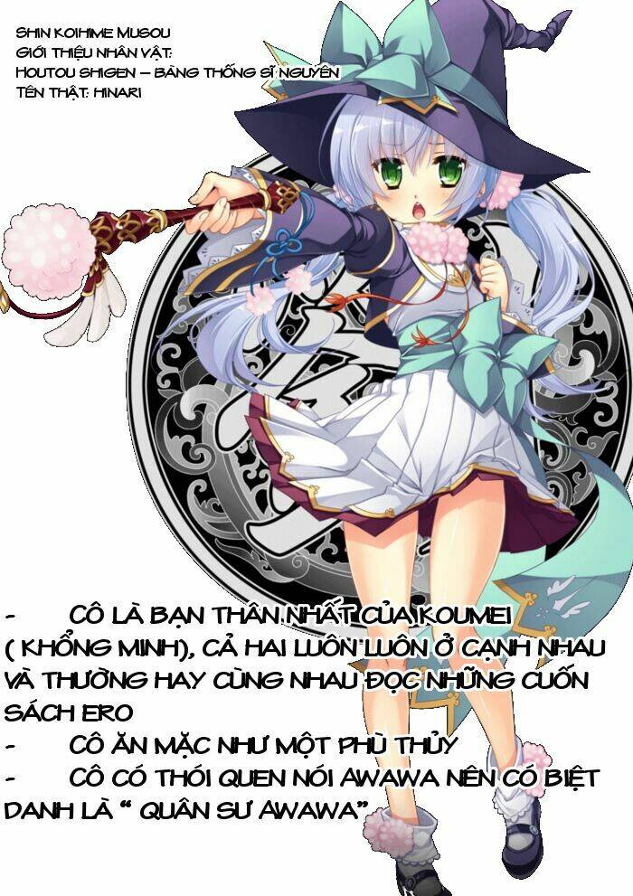 shin-koihime-musou/32