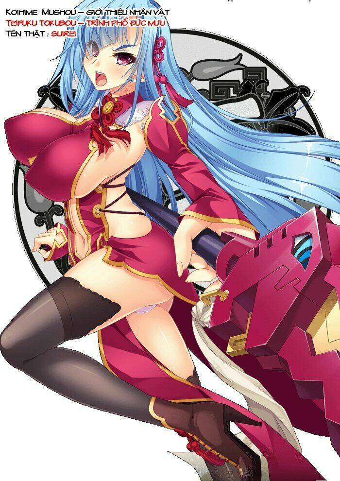 shin-koihime-musou/37