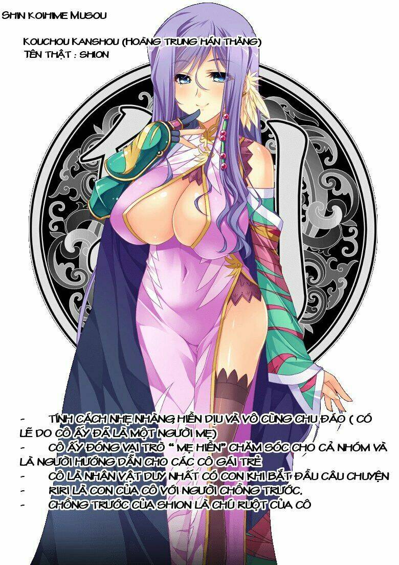 shin-koihime-musou/41