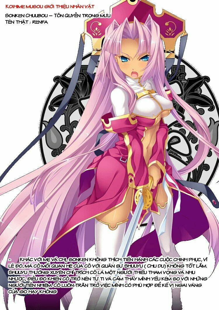 shin-koihime-musou/33