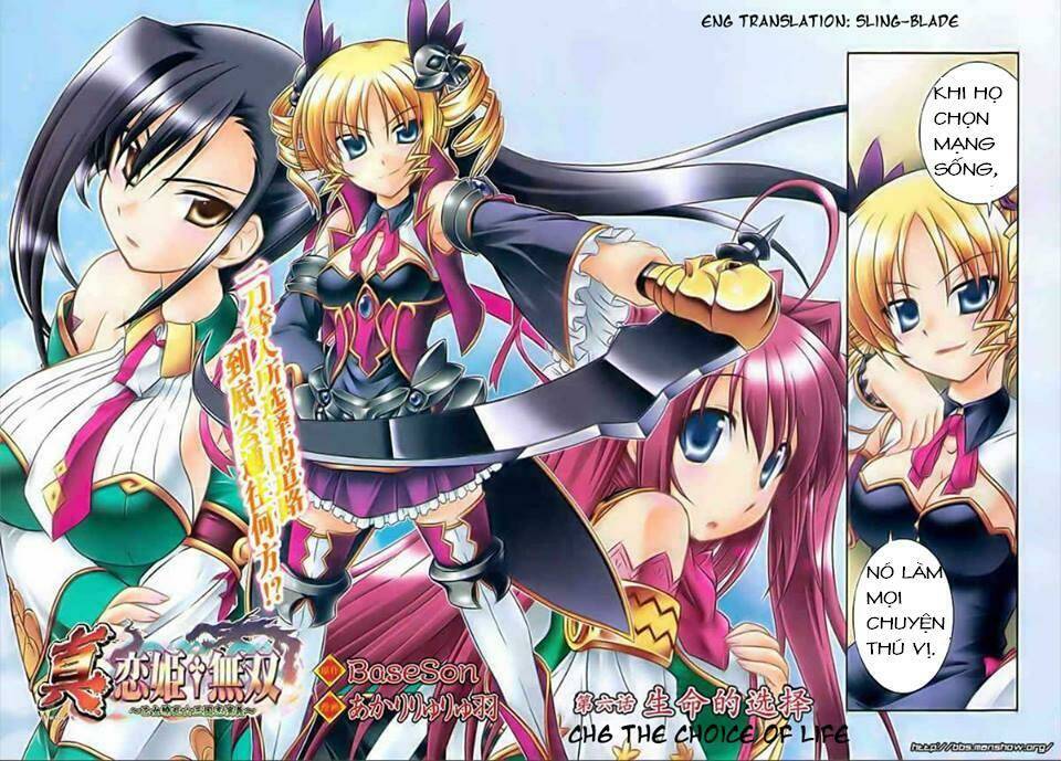 shin-koihime-musou/1