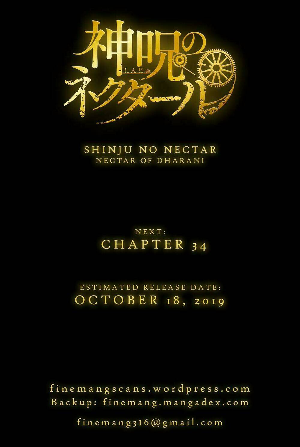 shinju-no-nectar/33