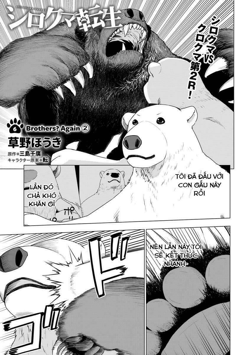 shirokuma-tensei/1