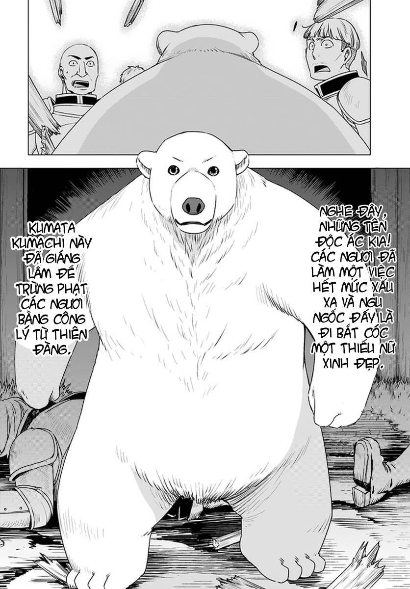 shirokuma-tensei/22