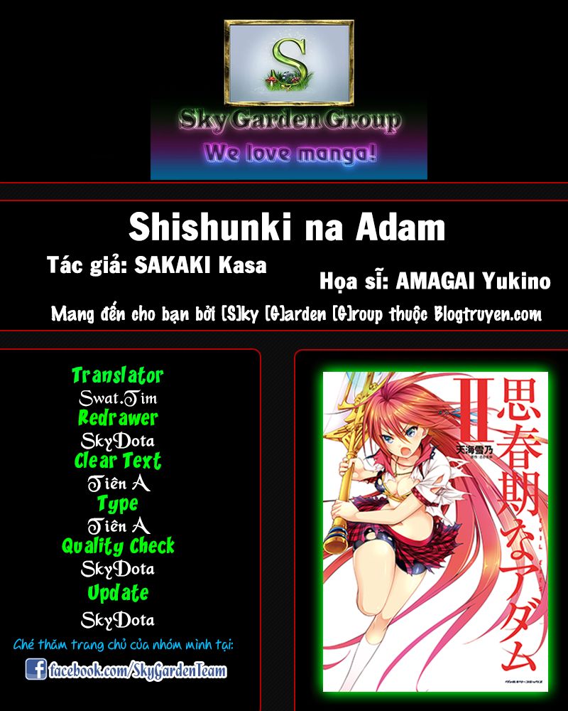 shishunki-na-adam/24