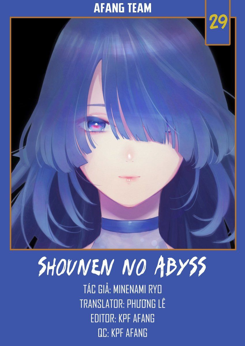 shounen-no-abyss/1