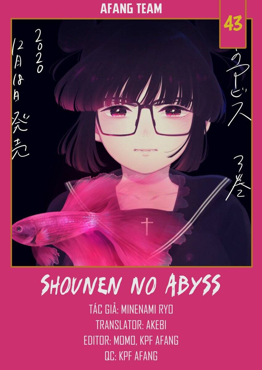 shounen-no-abyss/1