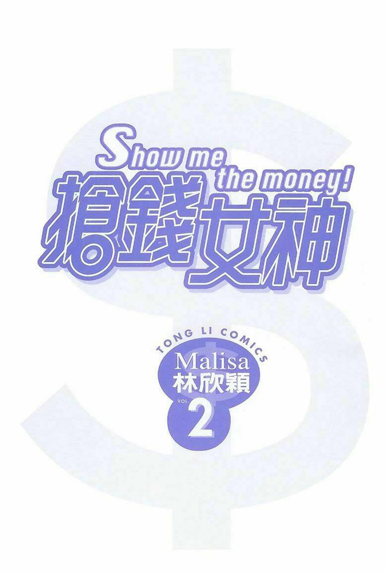 show-me-the-money/4