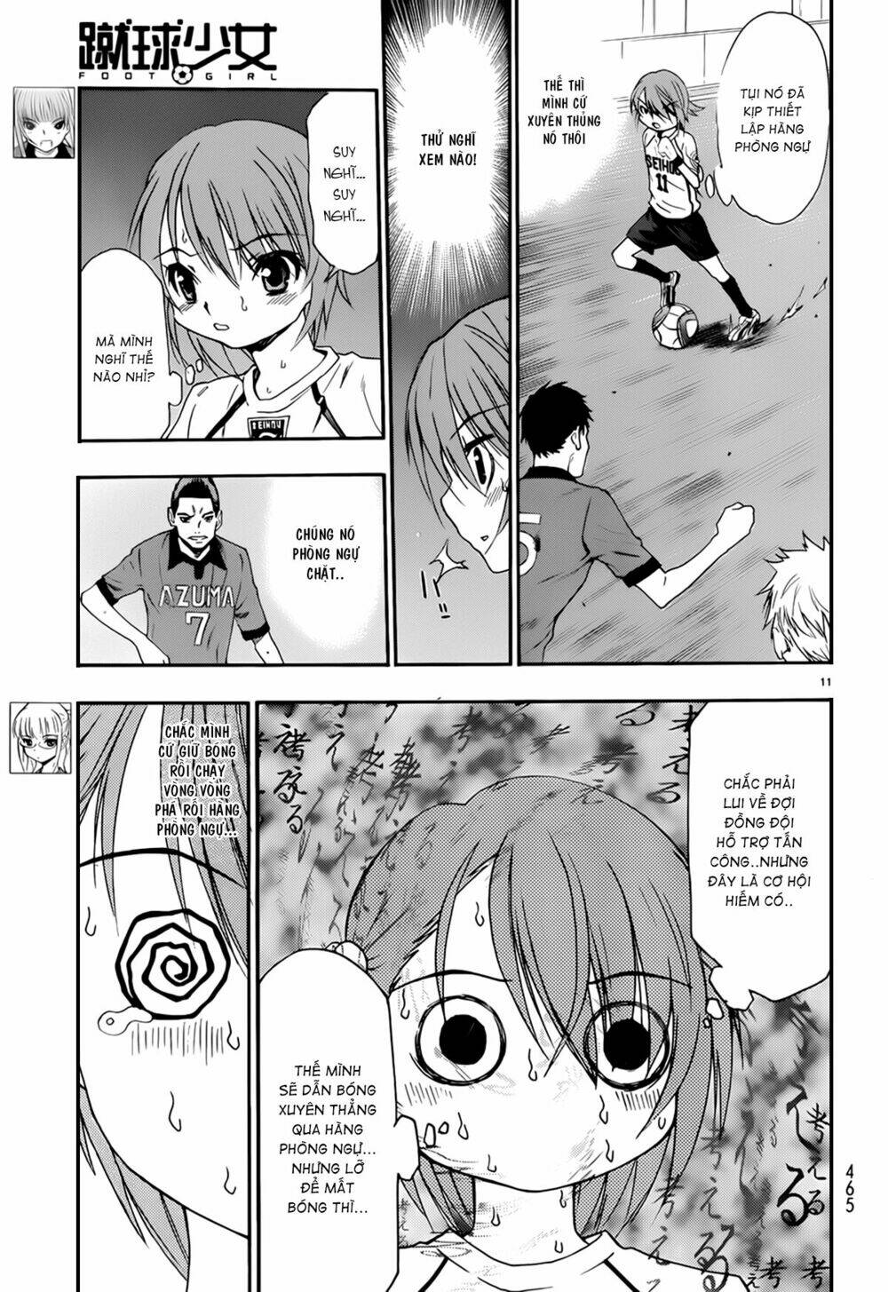 shuukyuu-shoujo/11