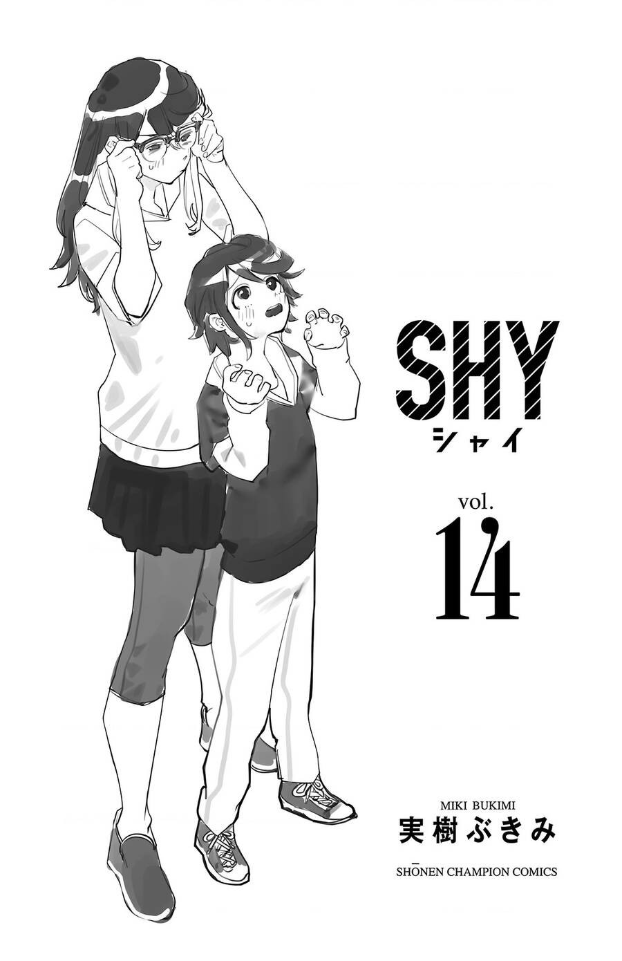 shy/22