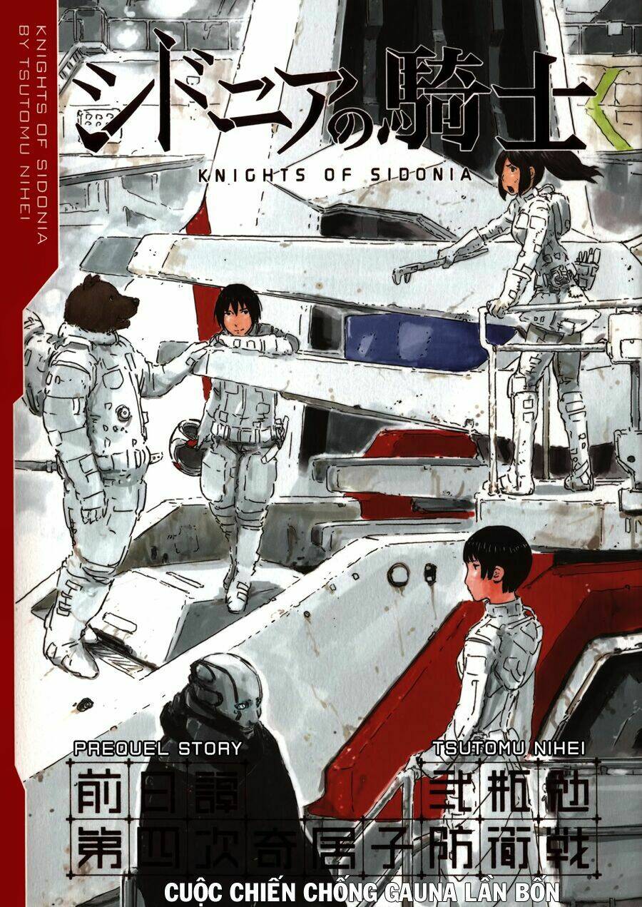 sidonia-no-kishi/3