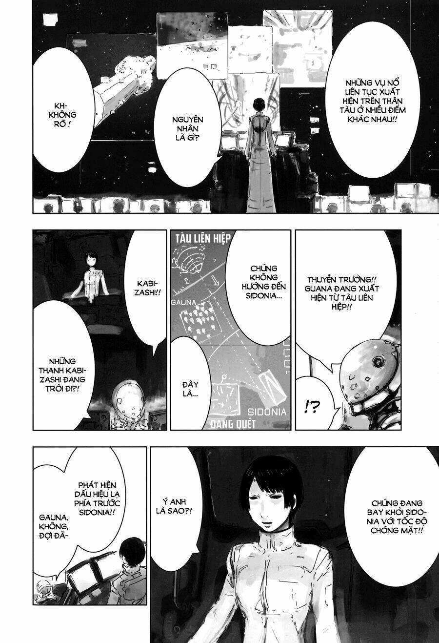 sidonia-no-kishi/7