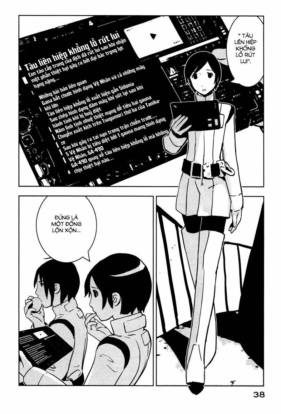 sidonia-no-kishi/39