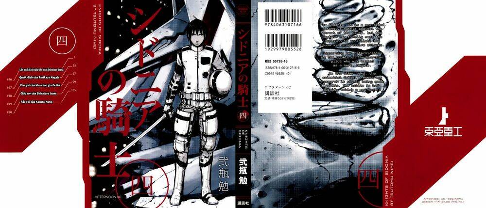 sidonia-no-kishi/2