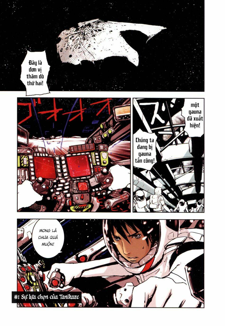 sidonia-no-kishi/4